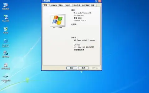 Windows XP SP3简体中文专业版[官方MSDN正式原版ISO镜像]