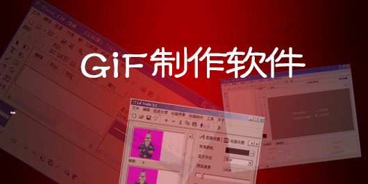 gif录制编辑工具(gifcam)v5.1中文绿色版