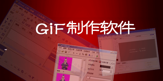 GIF录制编辑工具(GifCam)v5.1中文绿色版