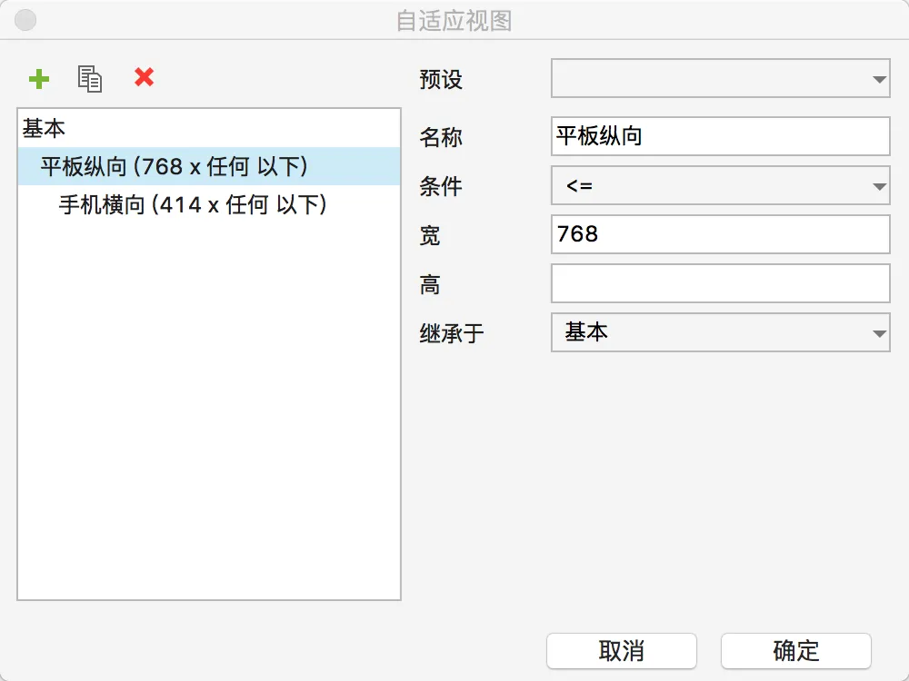 qq20161128-02x