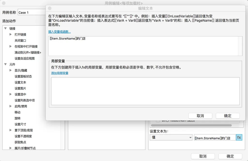 qq20161128-22x