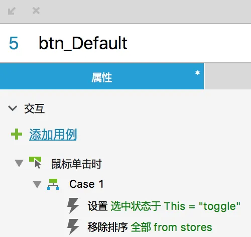 qq20161128-42x