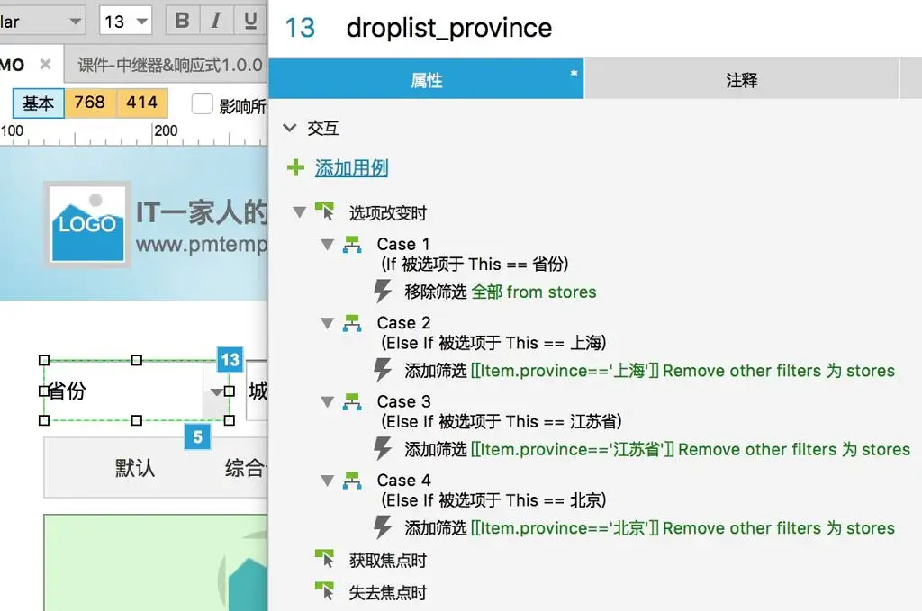 0b67f482-94fe-4433-9723-c152c9f1d3ff