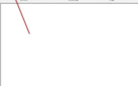 如何加快mindmanager的启动速度