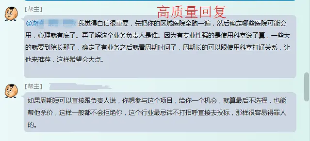 社群运营丨揭秘教育行业的社群玩法