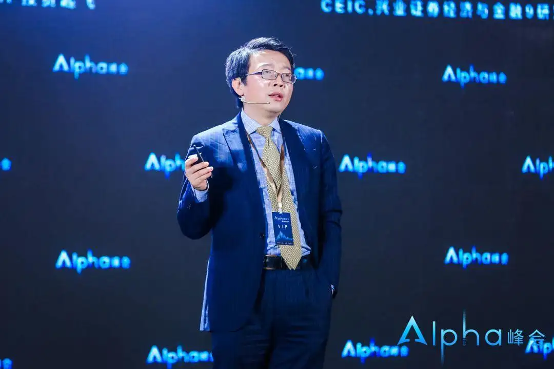 关于房价、人民币、股市……，这一次专家们讲透了！