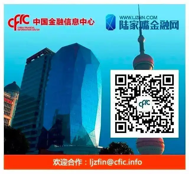 关于房价、人民币、股市……，这一次专家们讲透了！