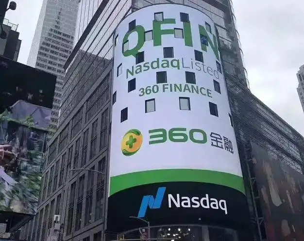 这次，周鸿祎成功抢跑！互联网巨头系金融科技第一股诞生