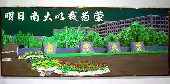 又一“扫地僧”火了！保洁阿姨3D黑板报惊艳全网 | 精选