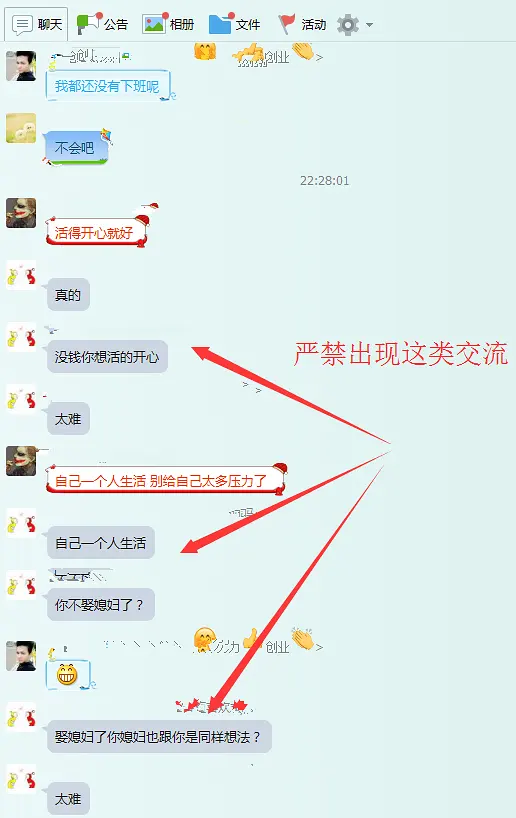社群运营丨揭秘教育行业的社群玩法