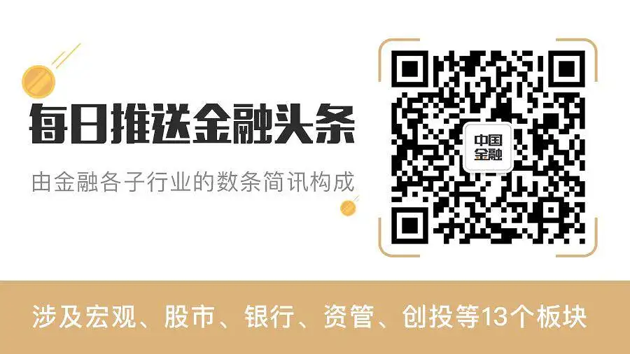 信用卡12月新规影响：信用卡将越来越难办？
