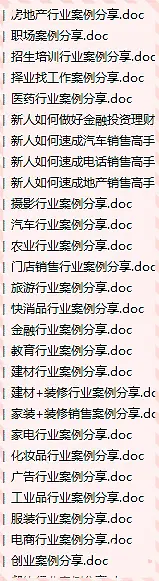社群运营丨揭秘教育行业的社群玩法