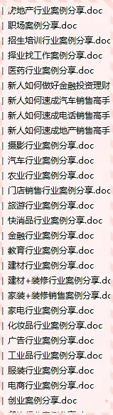 社群运营丨揭秘教育行业的社群玩法