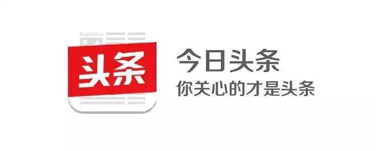 今日头条的运营机制，今日头条的盈利模式