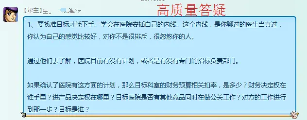 社群运营丨揭秘教育行业的社群玩法