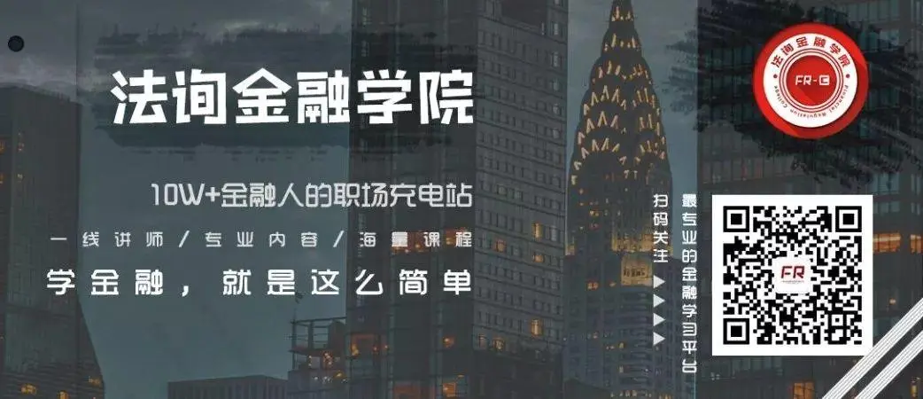 一文读懂：项目资本金、注册资本金、自有资金...到底有哪些区别？