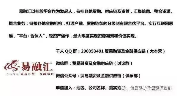 重大意义！最高法：不以骗税为目的虚开增值税专用发票无罪！