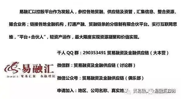 重大意义！最高法：不以骗税为目的虚开增值税专用发票无罪！