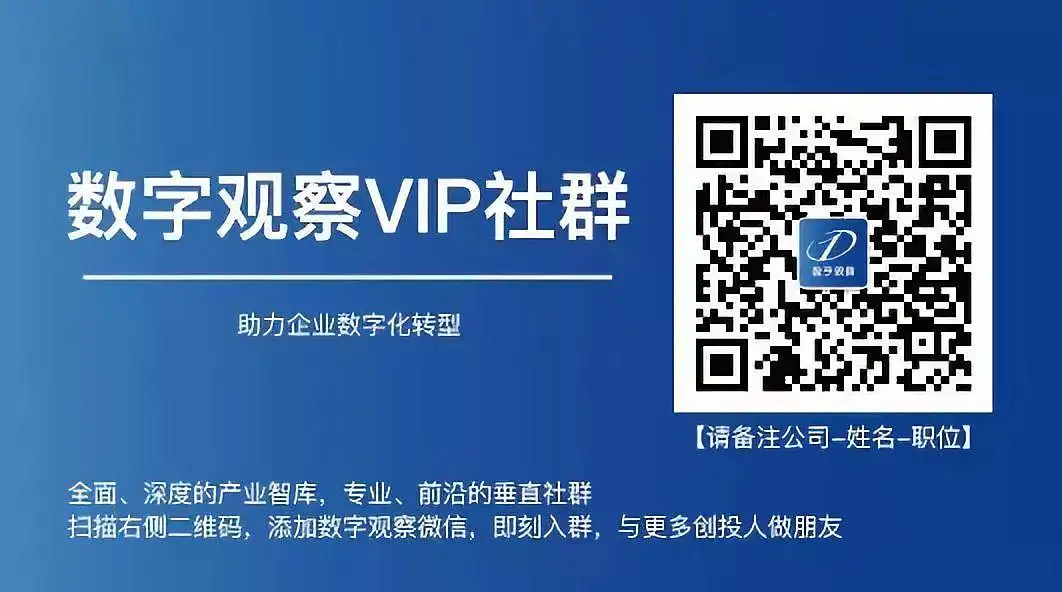 TO B的赛道上，百度再次“慢半拍”