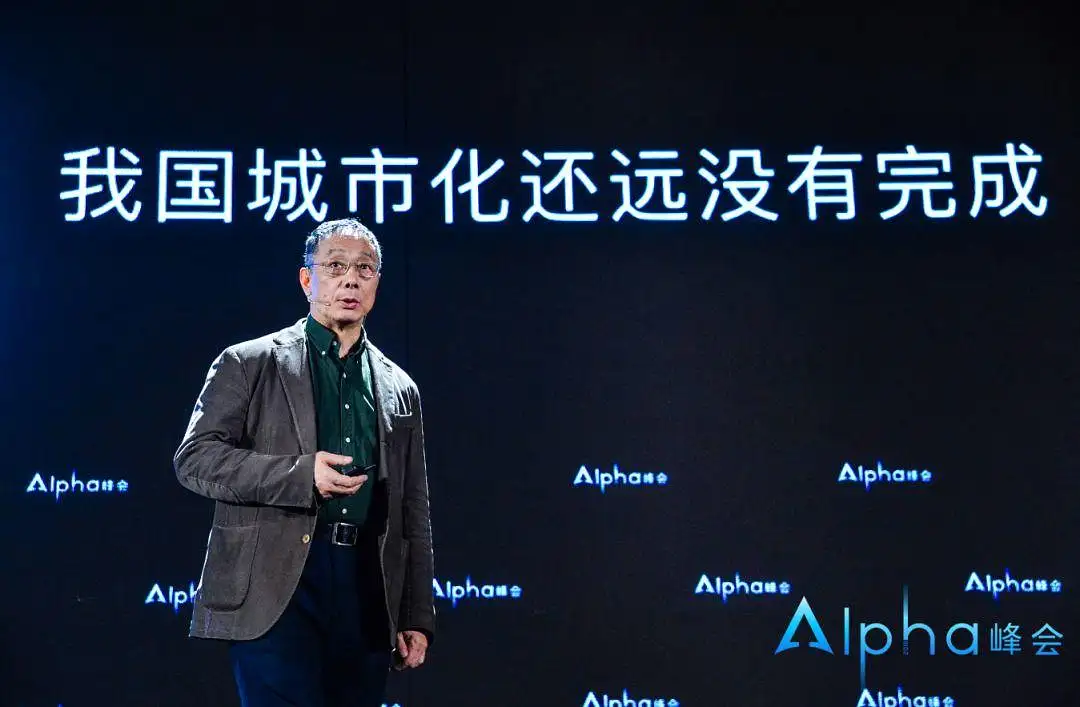 关于房价、人民币、股市……，这一次专家们讲透了！