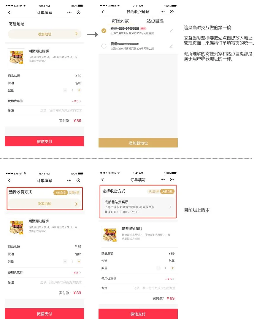 复盘|这是独立负责项目的阶段性总结