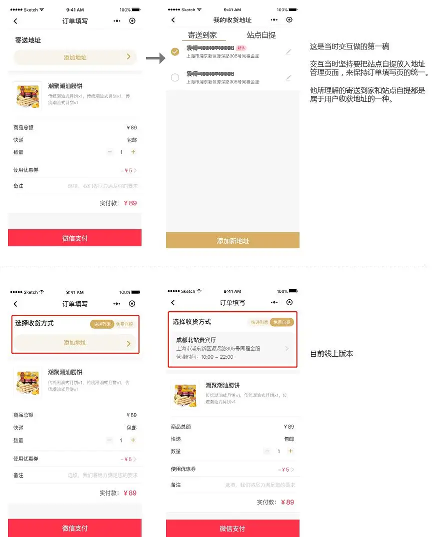 复盘|这是独立负责项目的阶段性总结