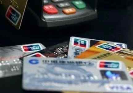 信用卡12月新规影响：信用卡将越来越难办？
