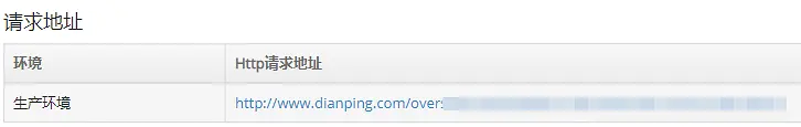 产品经理必懂的技术那点事儿
