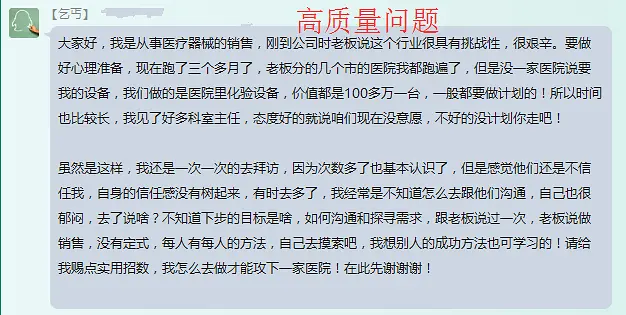 社群运营丨揭秘教育行业的社群玩法