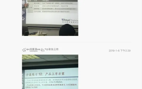 NPDP-C2团队-新产品探索日志-Day5