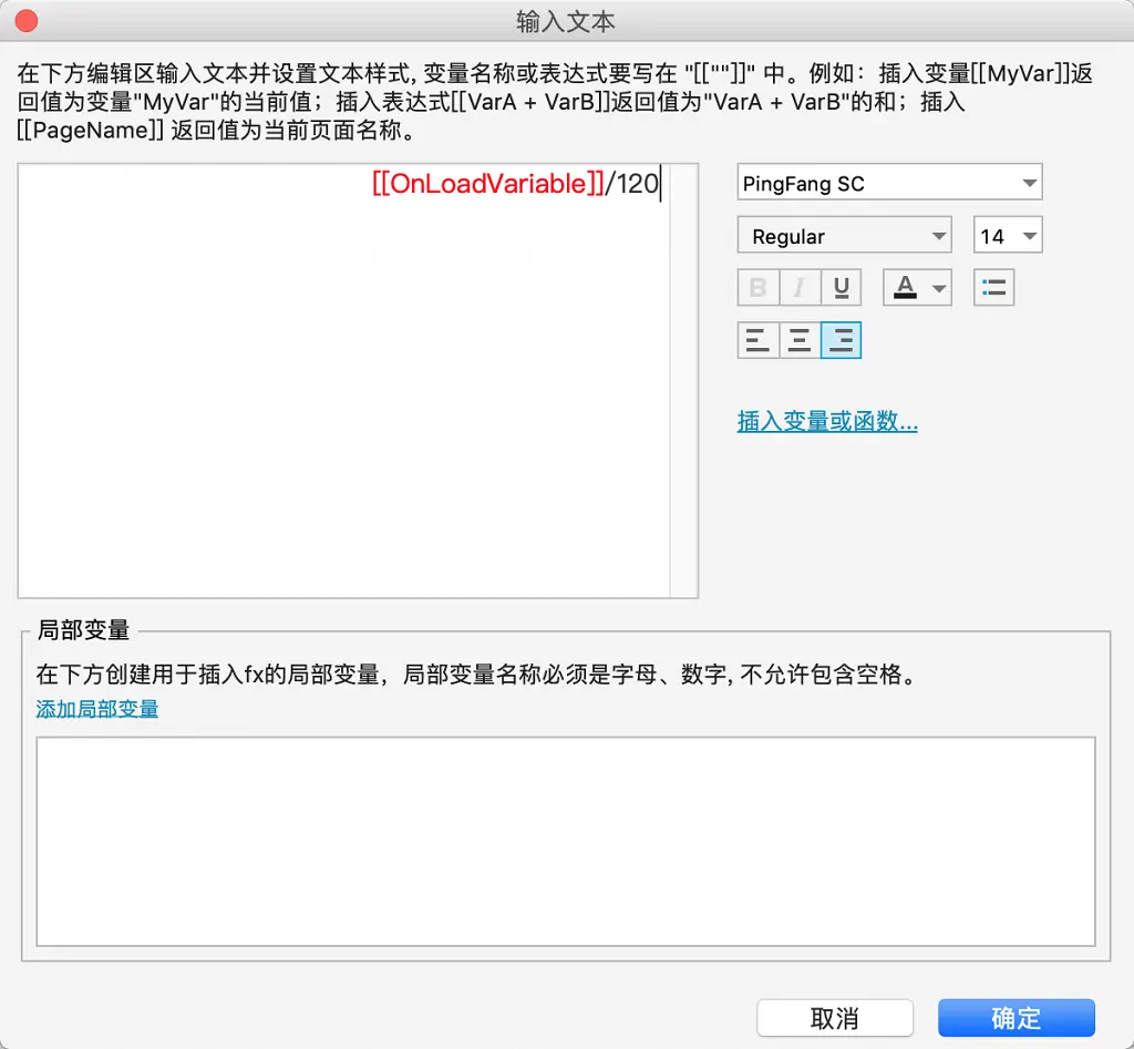 Case2-富文本编辑