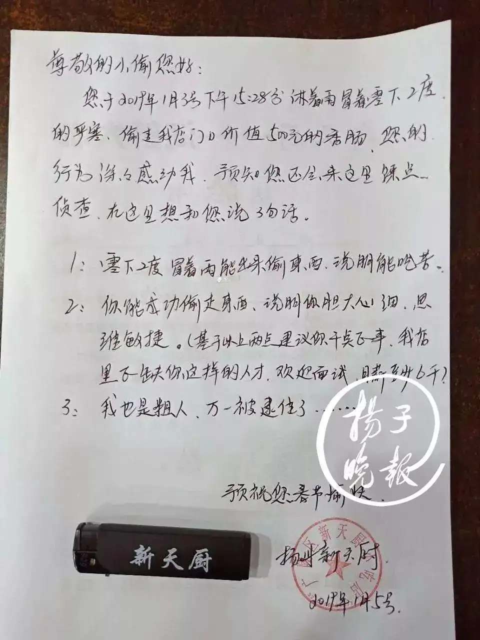 神操作！15斤香肠被盗，饭店老板