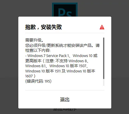 嬴政天下 Adobe CC 2019全家桶大师版 v9.3.3 特别完整版