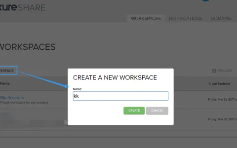 使用axure进行团队协作 及 与好友分享原型
