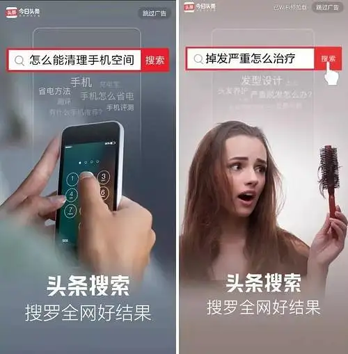 今日头条的困兽犹斗，最后的救命稻草会是什么？