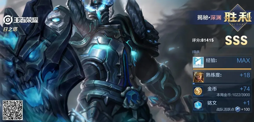 王者荣耀日之塔亚瑟攻略