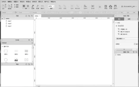 产品经理常用工具清单