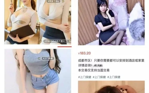 闲鱼上的灰色生意：盗版课程热播剧低价卖，闲置衣物配大尺度图片