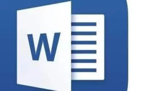 word用宏命令完美解决列表编号变黑块的问题