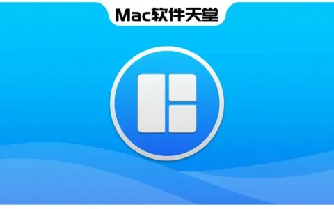 必备！Magnet 保持你的工作区井井有条