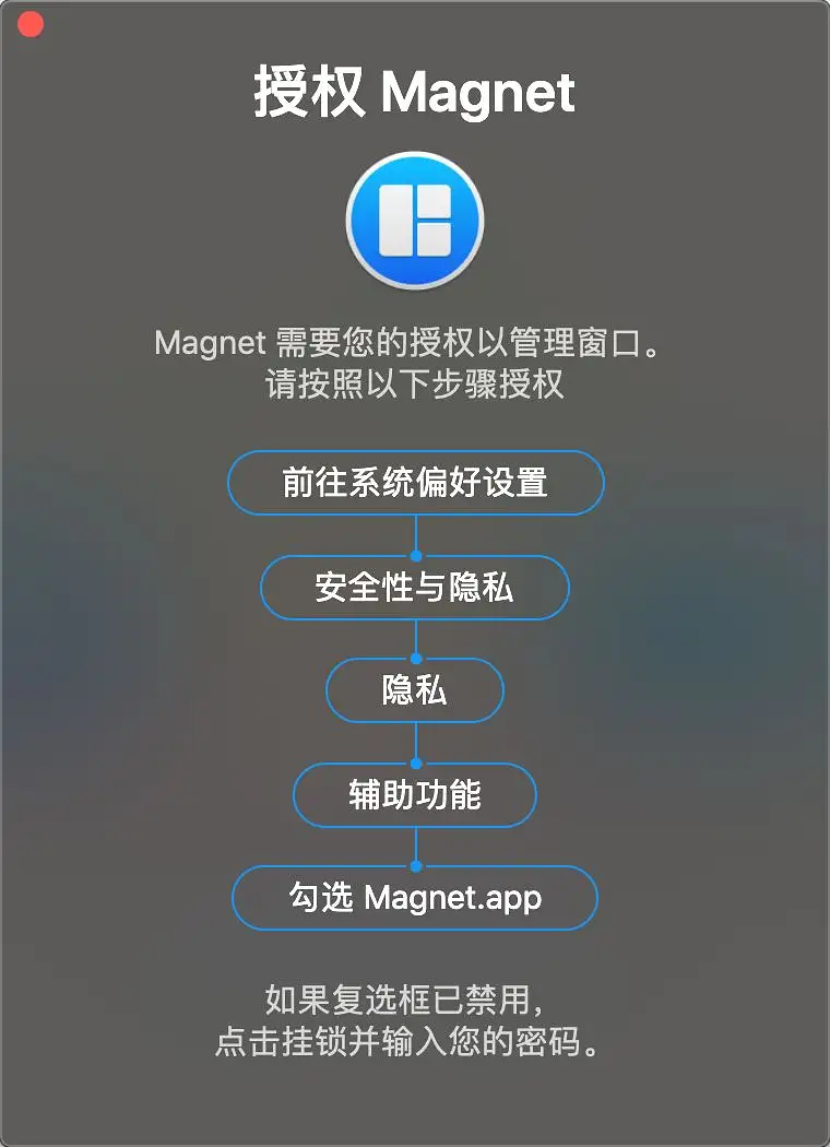 必备！Magnet 保持你的工作区井井有条 | Mac软件天堂