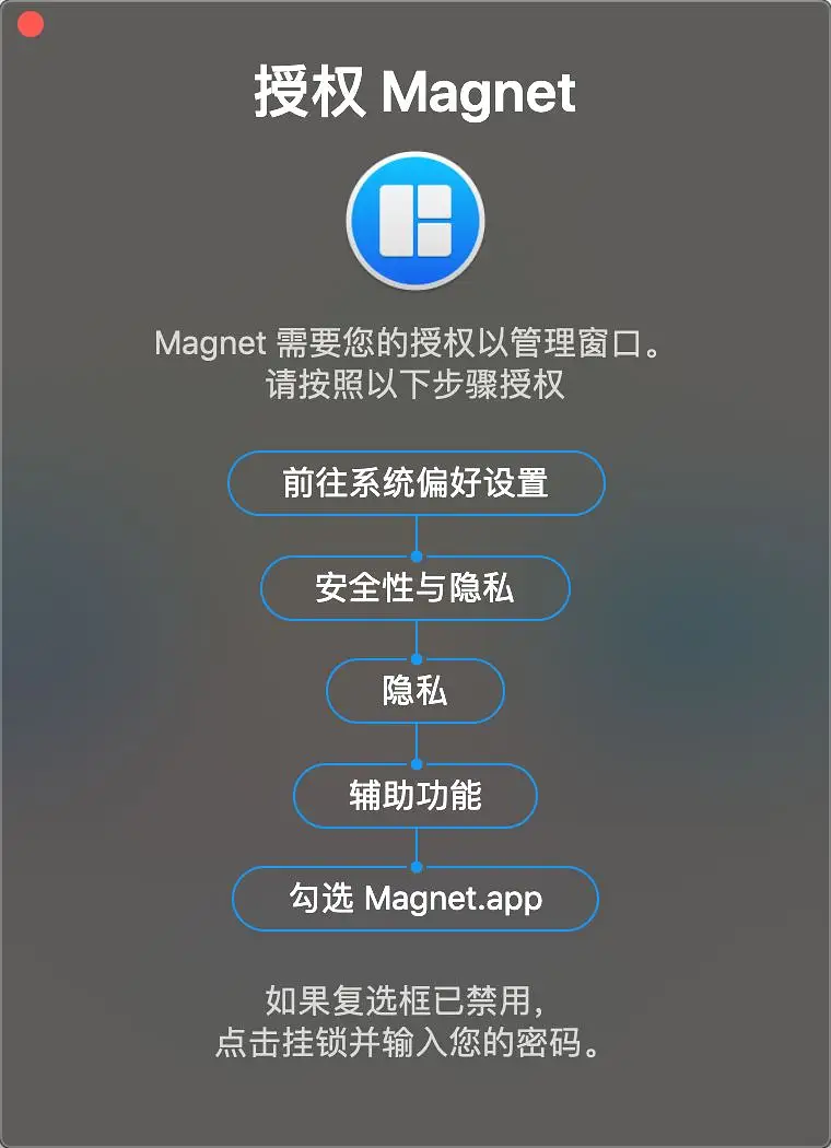 必备！Magnet 保持你的工作区井井有条 | Mac软件天堂
