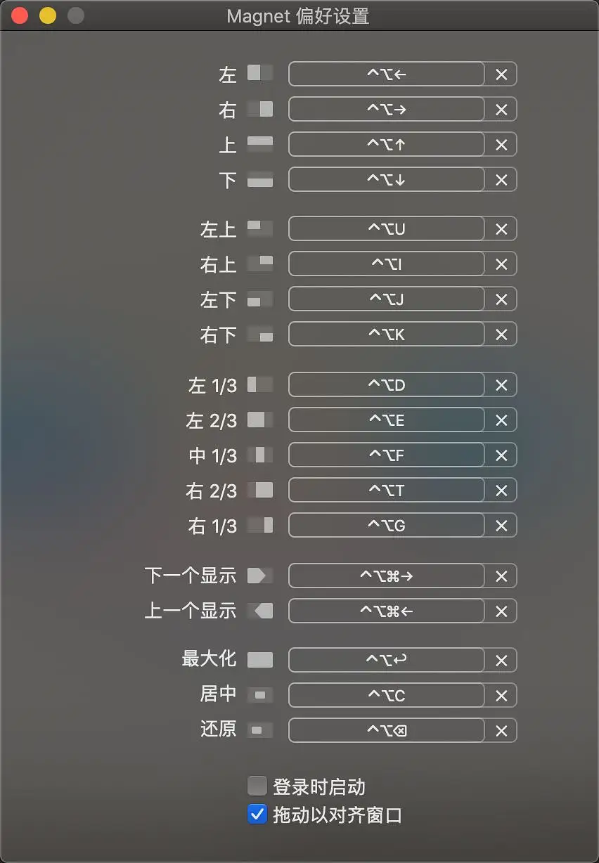 必备！Magnet 保持你的工作区井井有条 | Mac软件天堂