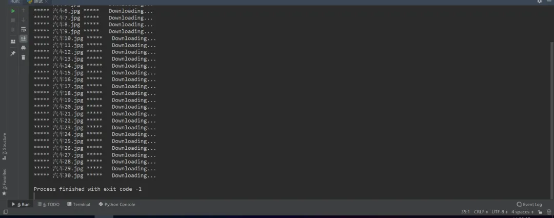 手把手教你使用Python网络爬虫获取搜狗壁纸