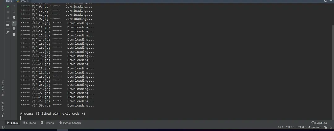 手把手教你使用Python网络爬虫获取搜狗壁纸