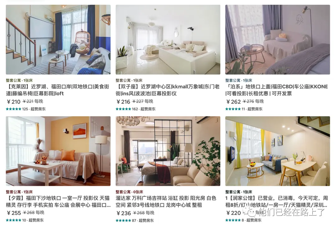 产品研究院