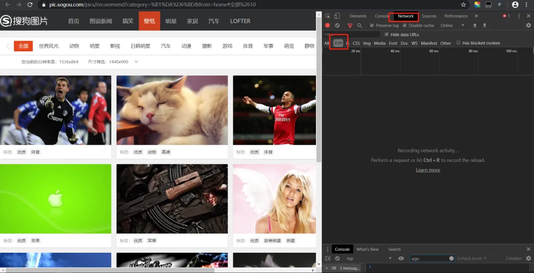 手把手教你使用Python网络爬虫获取搜狗壁纸