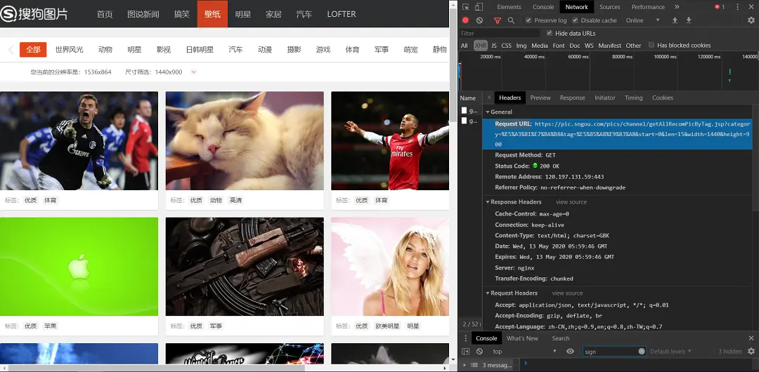 手把手教你使用Python网络爬虫获取搜狗壁纸 手把手教你使用Python网络爬虫获取搜狗壁纸