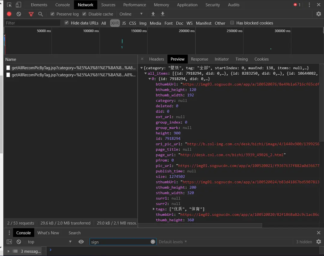 手把手教你使用Python网络爬虫获取搜狗壁纸 手把手教你使用Python网络爬虫获取搜狗壁纸