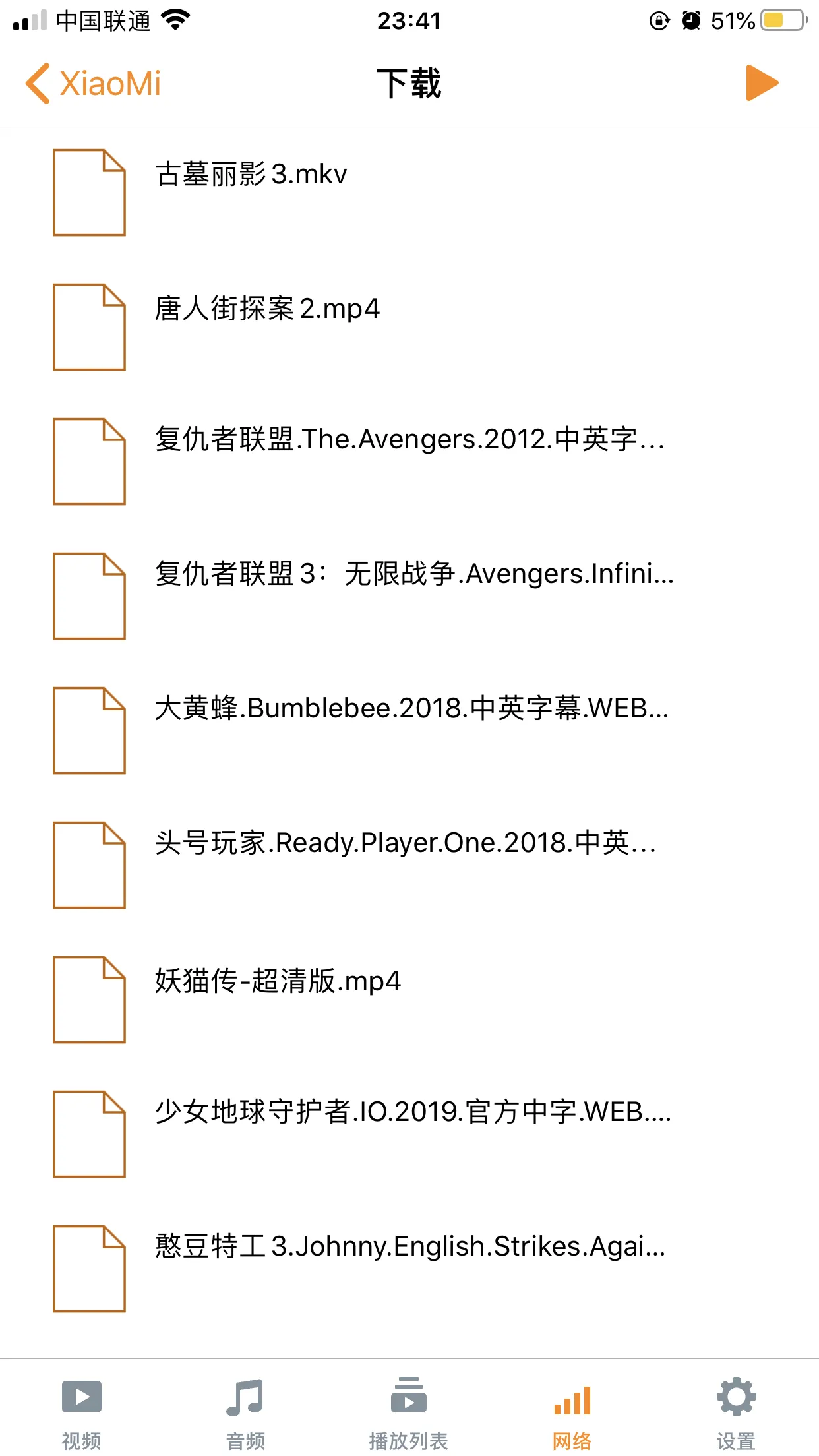 VLC播放器查看小米路由器HD-硬盘视频文件目录